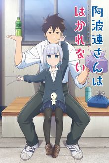 Aharen-san wa Hakarenai S1