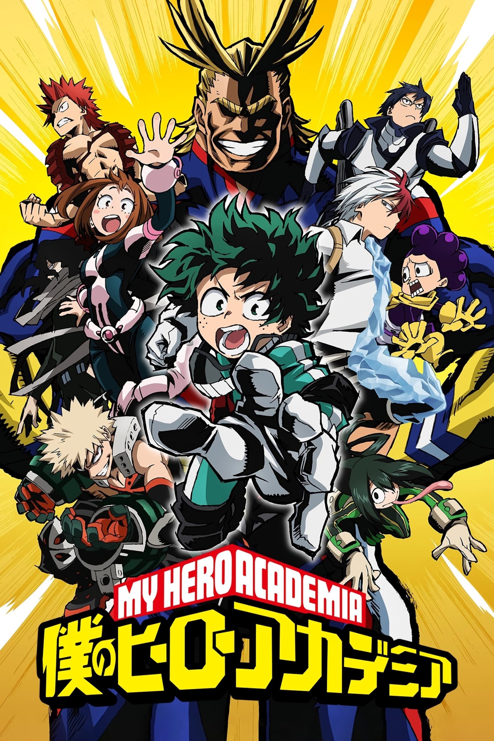 Boku no Hero Academia S5