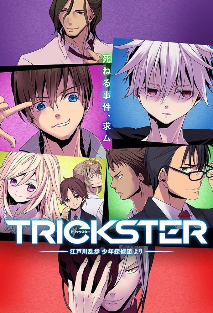 Trickster: Edogawa Ranpo (Shounen Tanteidan) yori