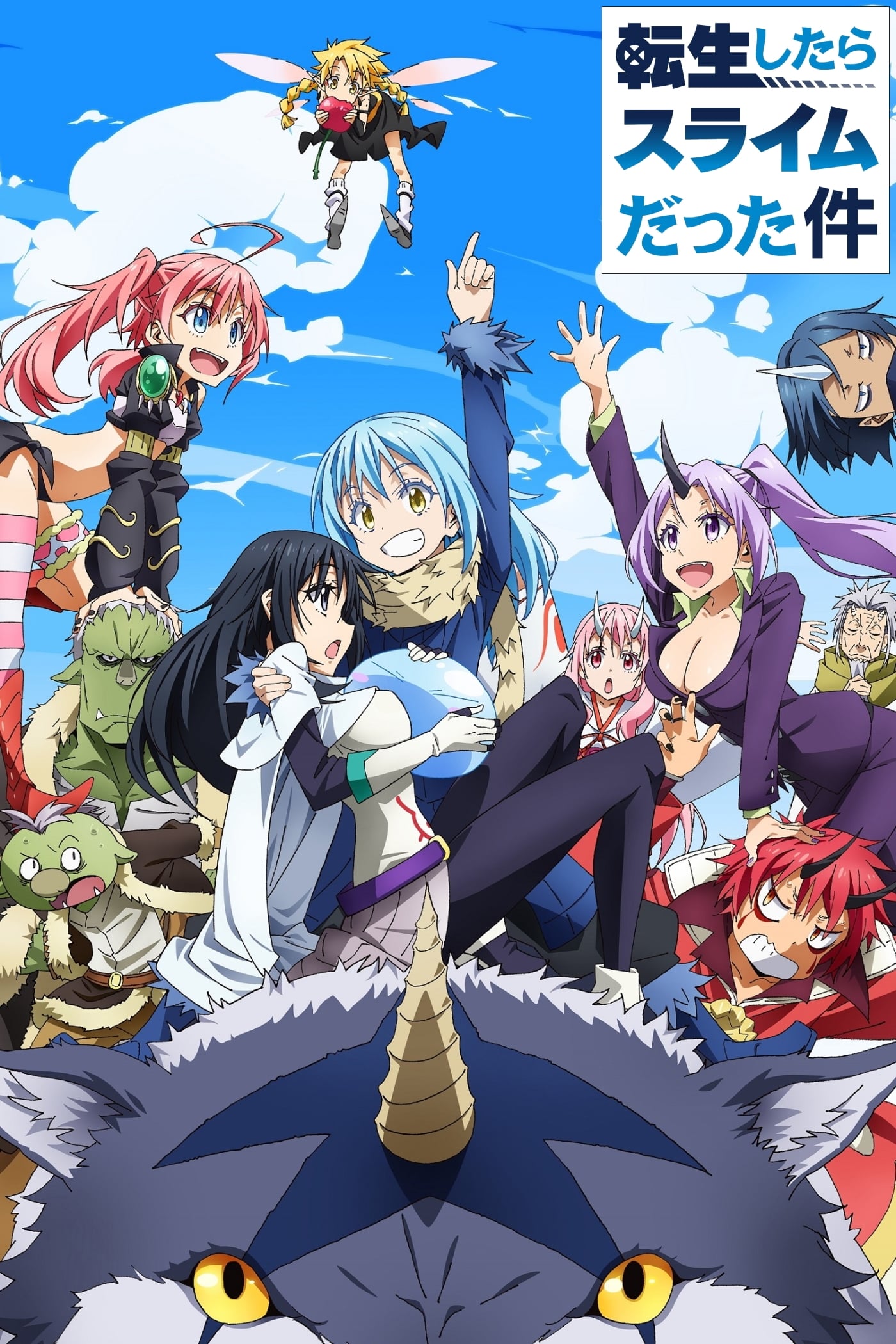 Tensei Shitara Slime Datta Ken S2