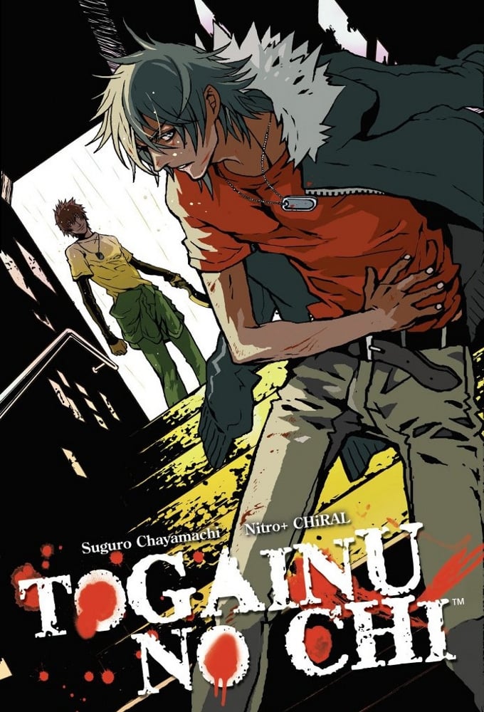 Togainu No Chi (Blood of the Reprimanded Dog)