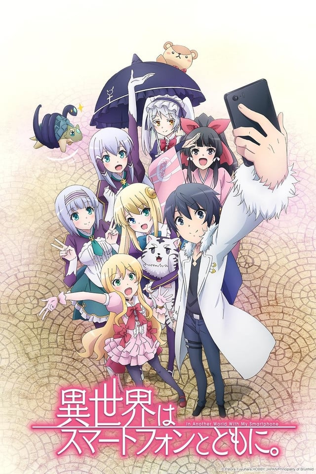 Isekai wa Smartphone to Tomo ni