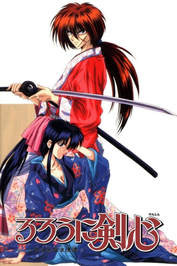 Assistir Samurai X (Rurouni Kenshin)