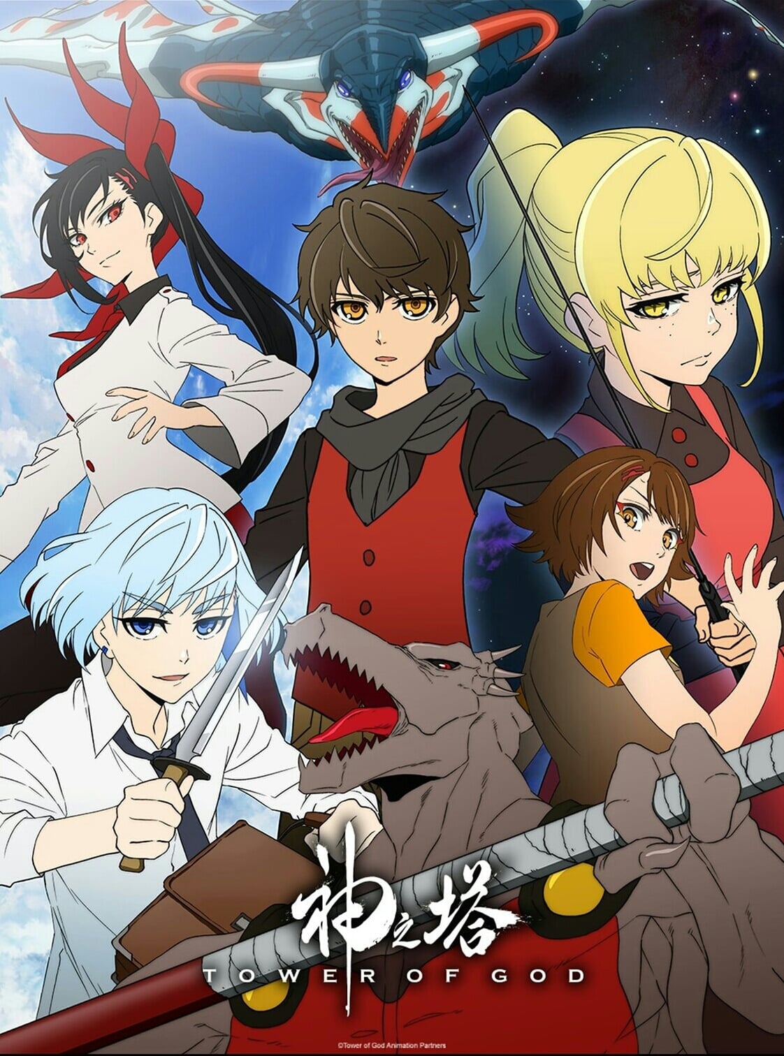 Kami no Tou (Tower of God) S2