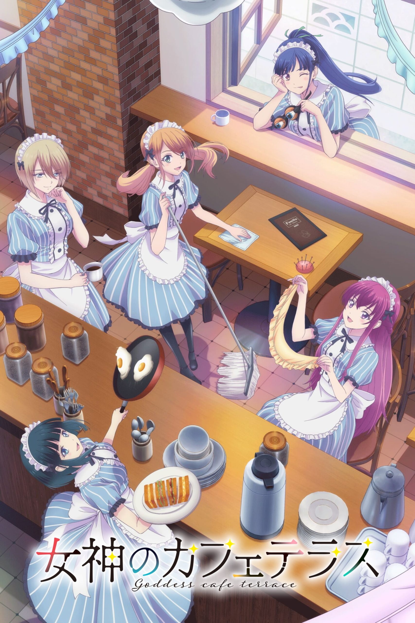 Megami no Café Terrace S2