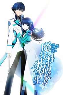 Mahouka Koukou No Rettousei (The Irregular at Magic High School)