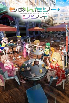 Assistir Episódio 14 Episódio 014