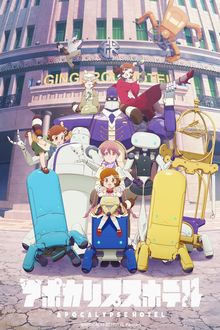 Assistir Apocalypse Hotel