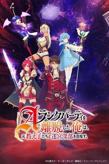 Assistir Episódio 22 Episódio 022