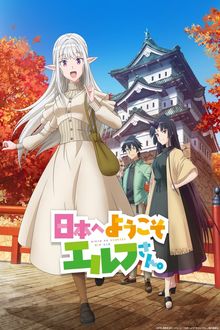 Assistir Nihon e Youkoso Elf-san