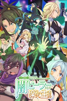 Assistir Episódio 11 Episódio 011