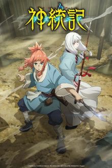 Assistir Episódio 10 Episódio 010