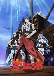 Assistir Orient