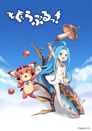 Assistir Guraburu!