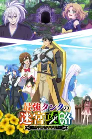 Assistir The Strongest Tank’s Labyrinth Raids -A Tank with a Rare 9999 Resistance Skill Got Kicked from the Hero’s Party-