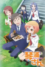 Assistir Kotoura-san