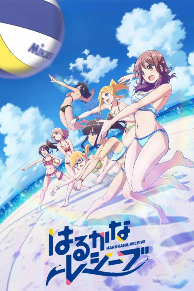 Assistir Harukana Receive