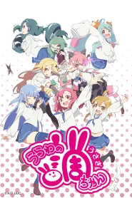 Assistir Musashino