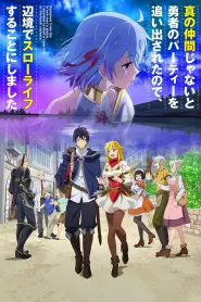 Assistir Banished from the Hero’s Party, I Decided to Live a Quiet Life in the Countryside S2