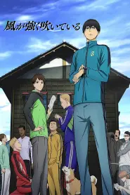 Assistir Run with the Wind