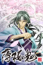Assistir Hakuoki Reimeiroku S4
