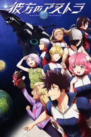 Assistir Astra Lost in Space