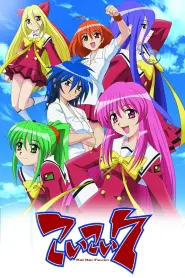 Assistir Koi Koi Seven