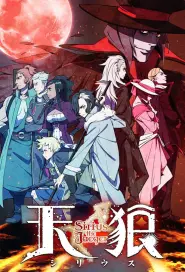 Assistir Sirius the Jaeger