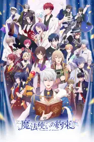 Assistir Promise of Wizard