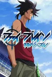 Assistir Phi Brain: Kami no Puzzle