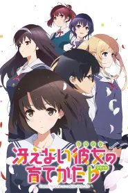 Assistir Saekano -How to Raise a Boring Girlfriend- S2