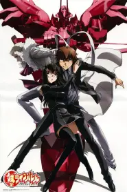 Assistir Kurogane no Linebarrels
