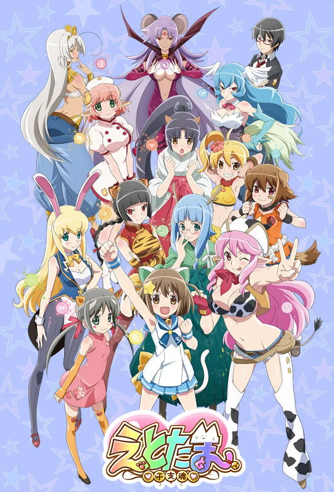 Assistir Etotama