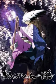 Assistir Episódio 1 Episódio 001