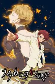 Assistir Umineko: When They Cry