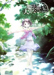 Assistir Mahoutsukai ni Taisetsu na Koto