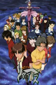 Assistir Mugen No Ryvius