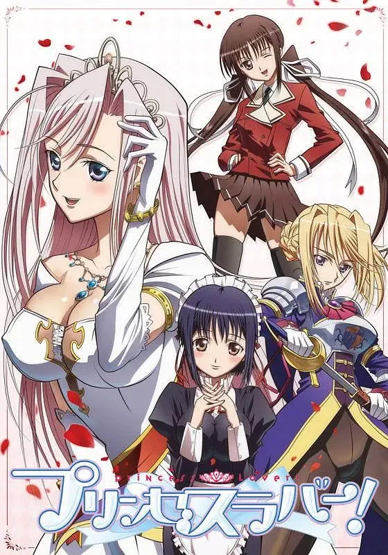 Assistir Princess Lover!