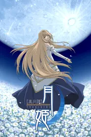 Assistir Lenda Lunar Tsukihime