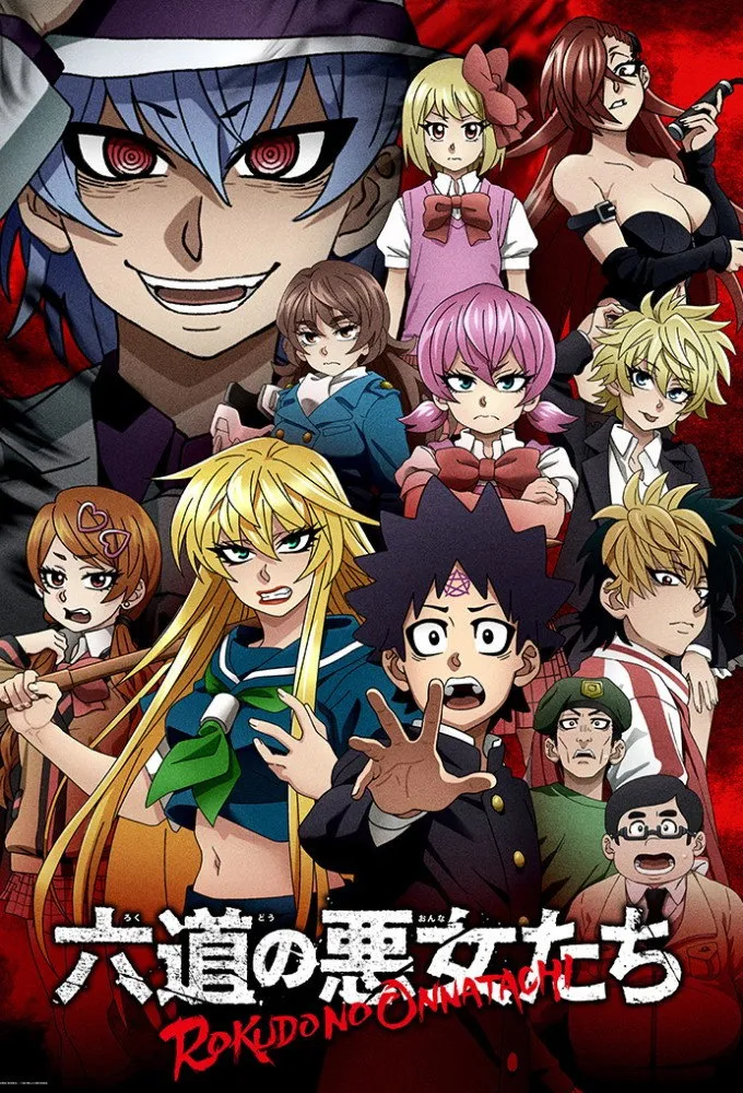Assistir Rokudo’s Bad Girls