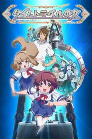 Assistir Time Travel Girl