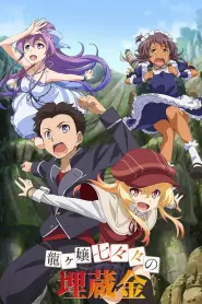 Assistir Episódio 2 Episódio 002