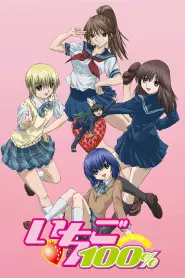 Assistir Ichigo 100%