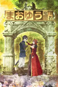 Assistir Maoyu