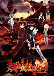 Assistir Twin Star Exorcists