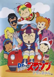 Assistir Dr. Slump & Arale-chan