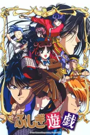 Assistir Fushigi Yuugi