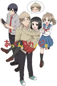 Assistir Akkun to Kanojo