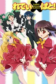 Assistir Ladies vs Butlers!