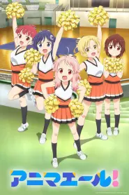 Assistir Anima Yell!
